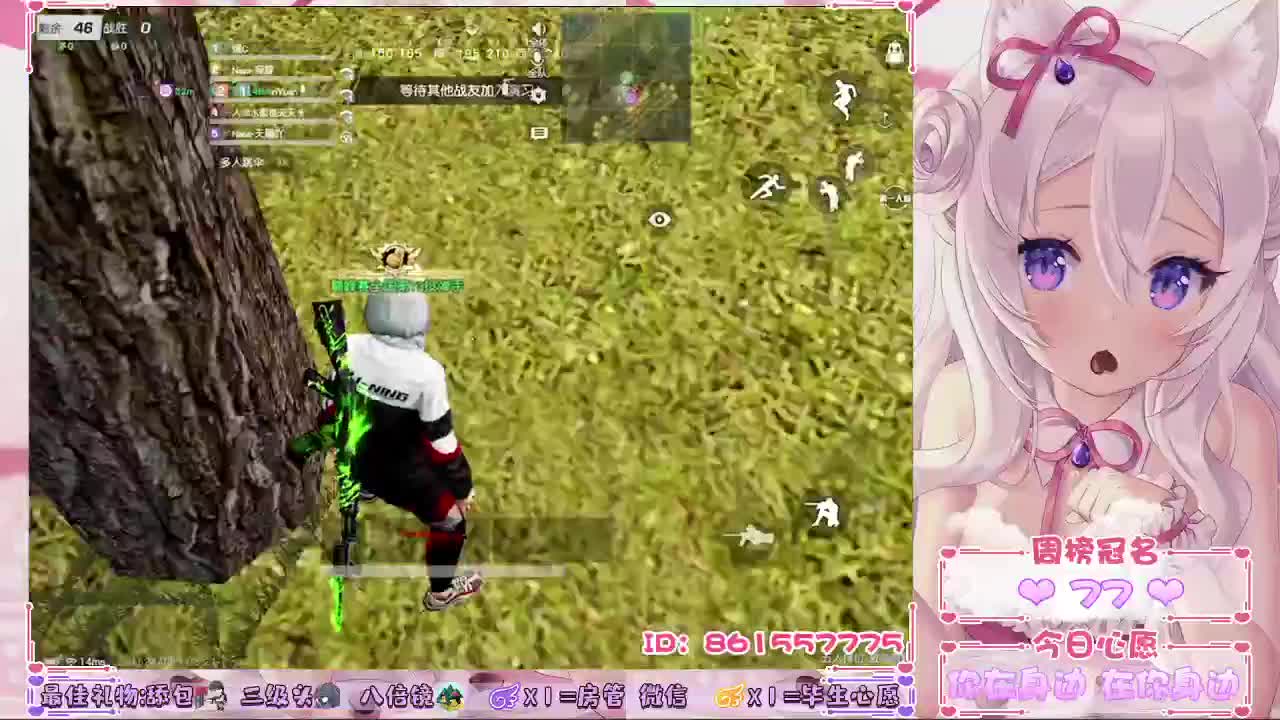 陪我一起数星星，智商低点就数月亮吧 第3段