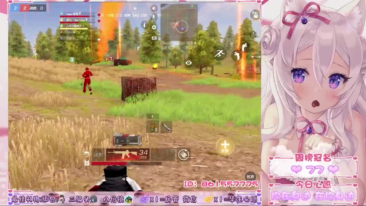 陪我一起数星星，智商低点就数月亮吧 第4段