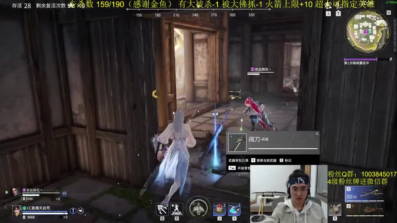 猛猛杀！ 第1段
