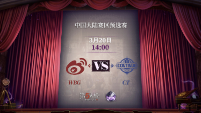 【深渊的呼唤Ⅴ】大陆赛区预选赛Day2 WBG vs CT 第二局