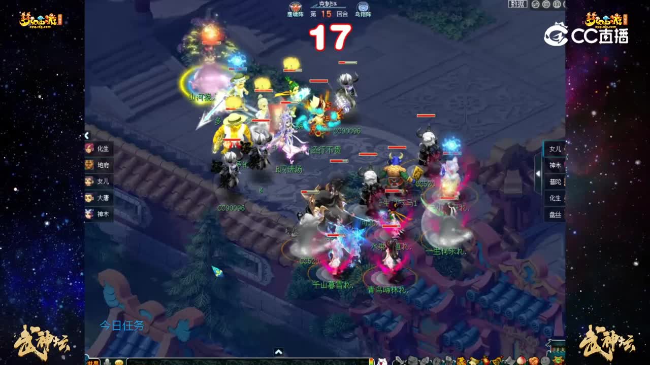 【188联武神坛】半决赛：生日快乐VS沂水雪山【CC情报站】