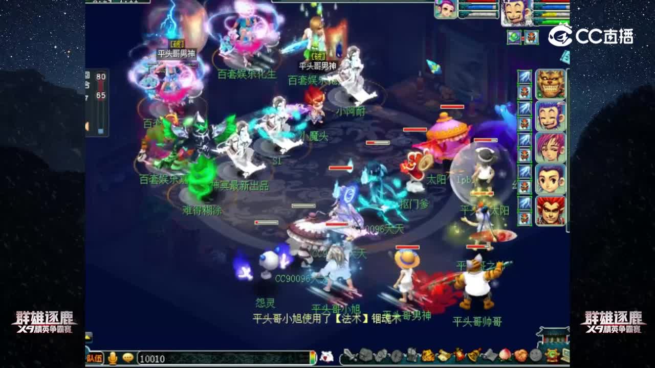 【2022群雄逐鹿】第一届海选赛神威组第八轮：百套娱乐 VS 平头哥【CC情报站】