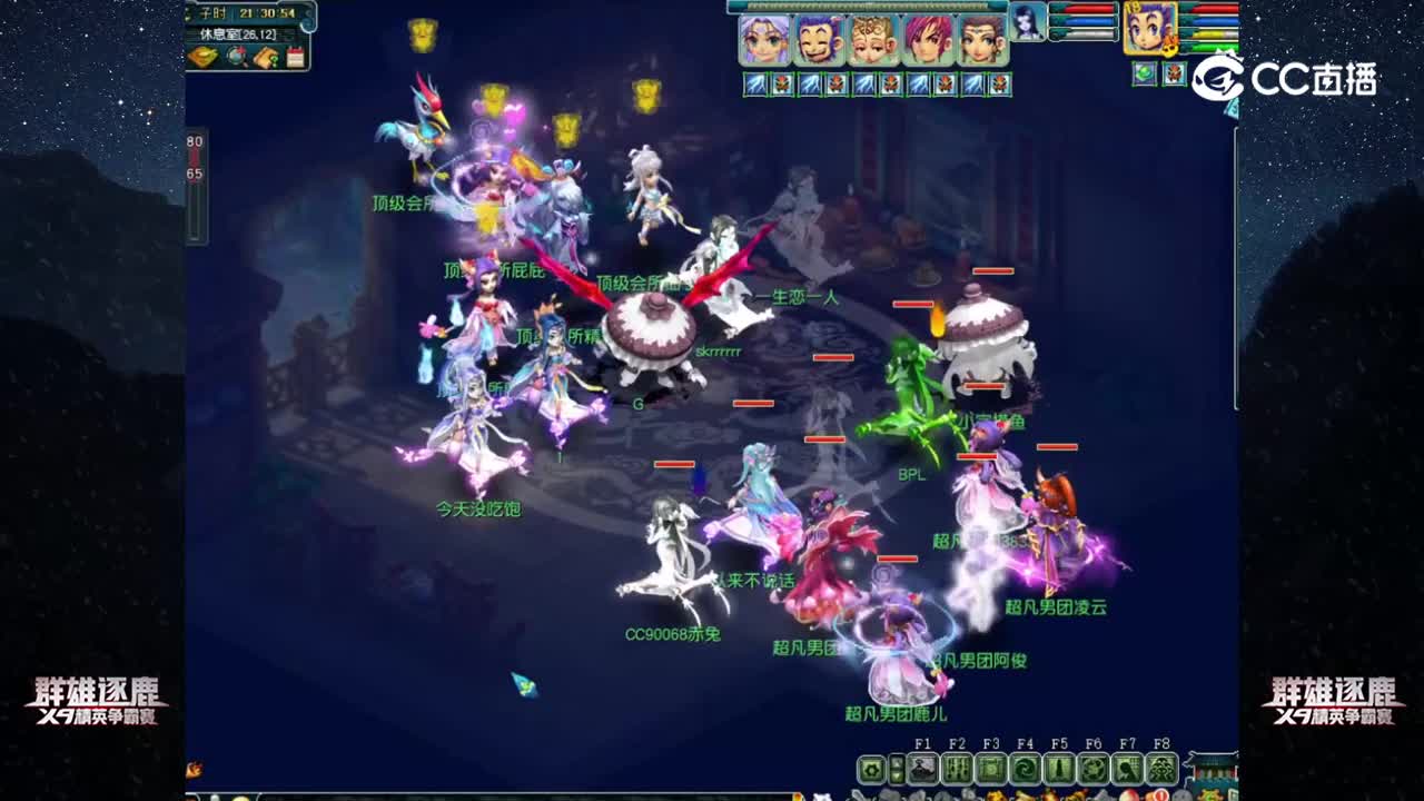 【2022群雄逐鹿】第一届海选赛神威组第八轮：顶级会所 VS 超凡男团【CC情报站】