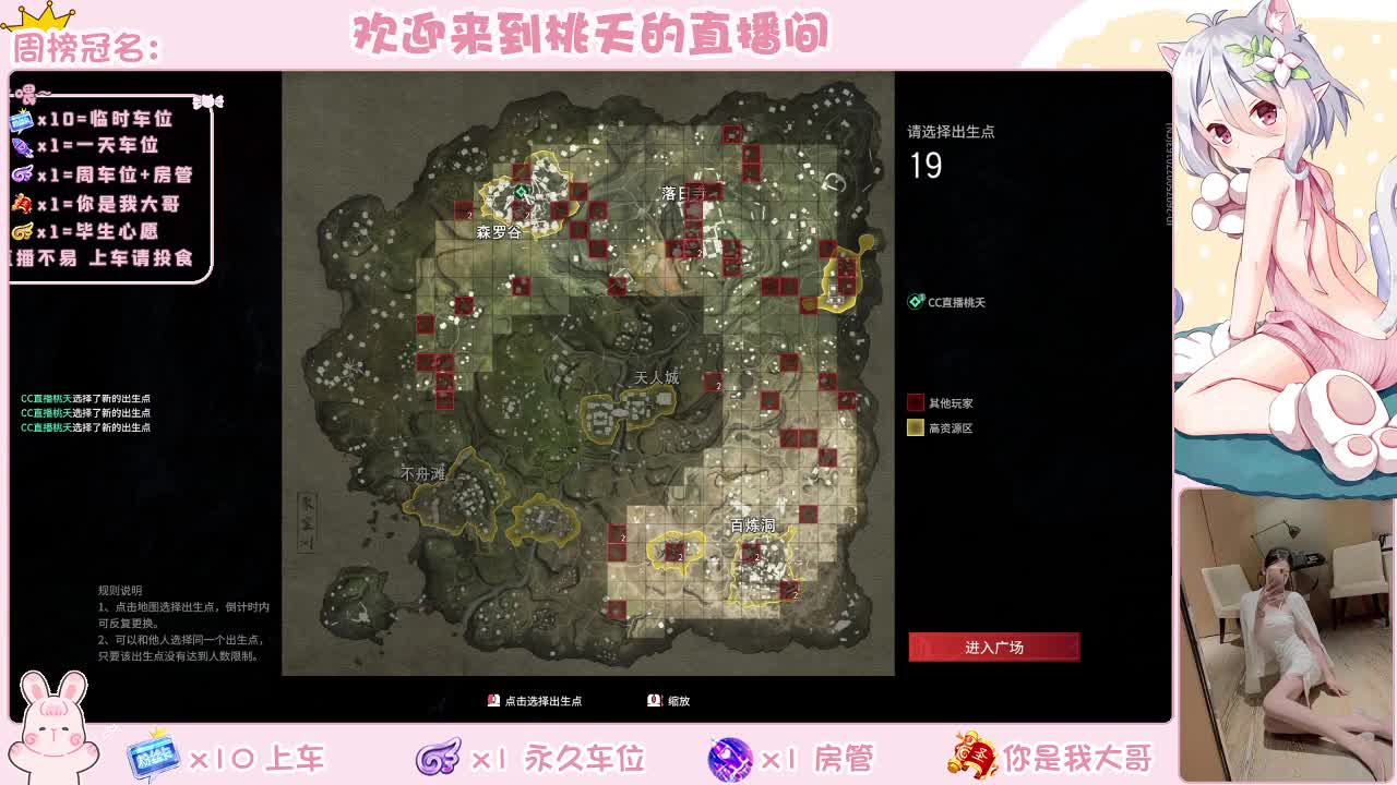 有 规矩不变 第2段