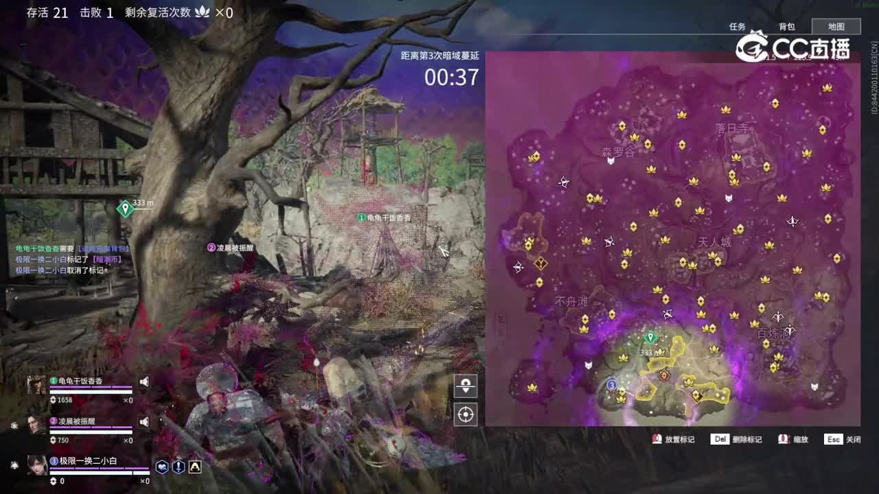 永劫无间 草丛三剑客 谁来谁不迷糊