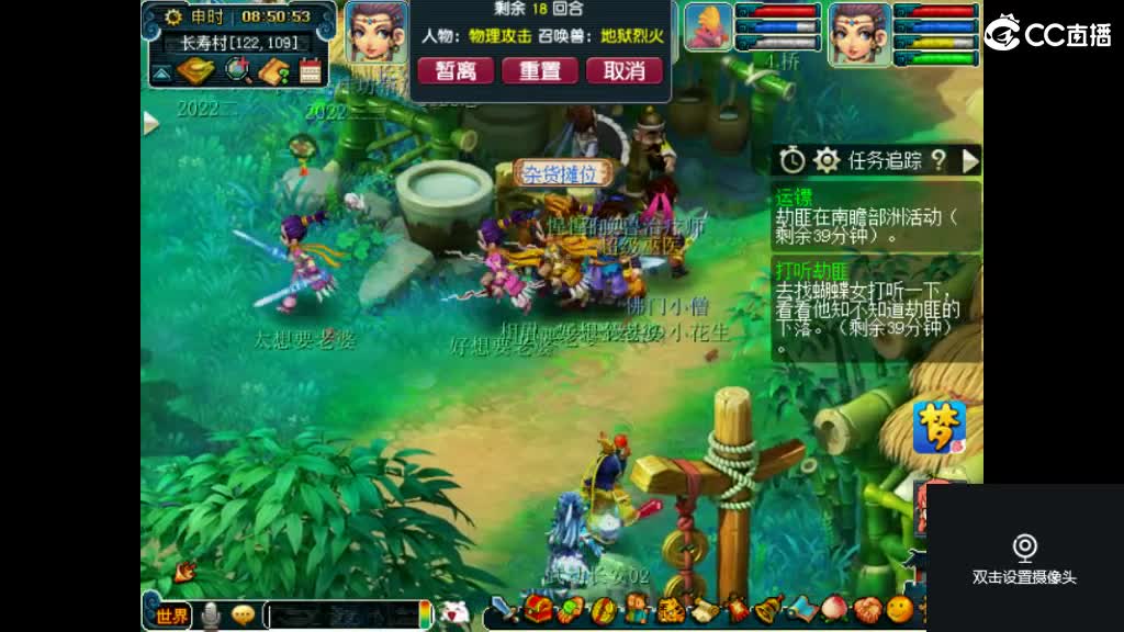 岁长安561帮收活人 第1段