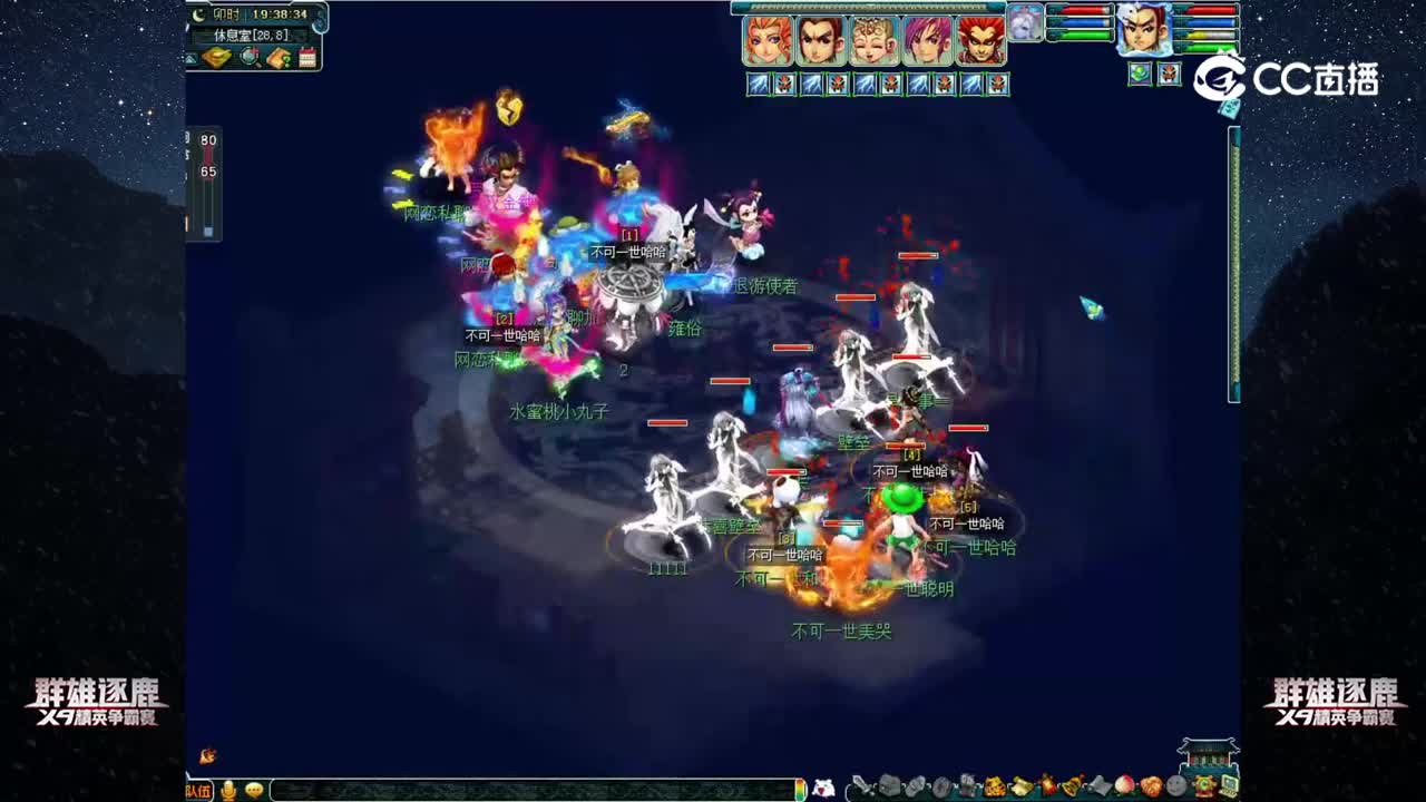 【2022群雄逐鹿】第一届海选赛神威组第七轮：网恋私聊 VS 不可一世【CC情报站】