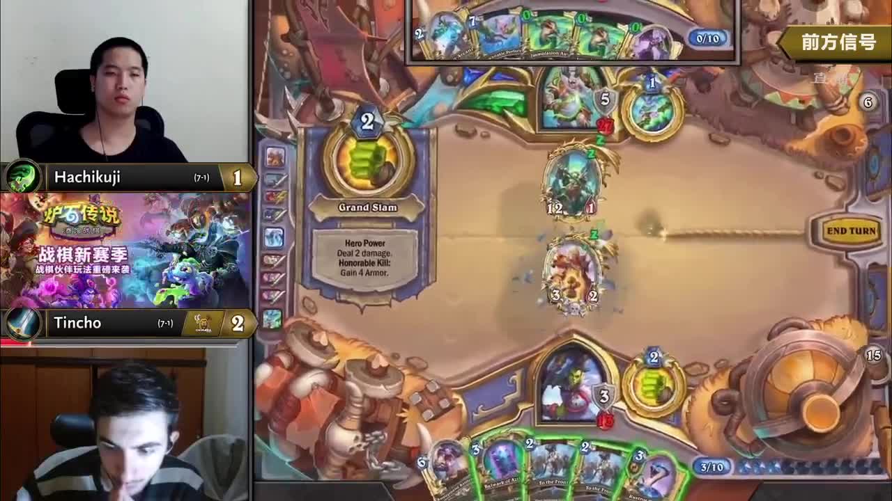 暴雪游戏频道 第1段