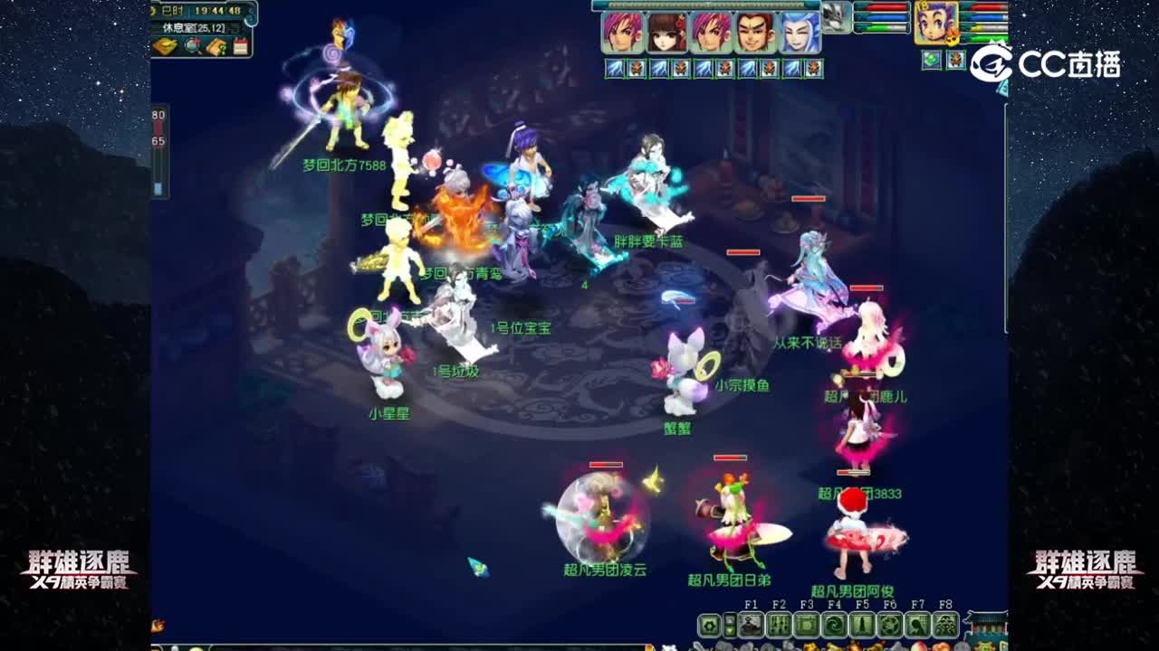 【2022群雄逐鹿】第一届海选赛神威组第七轮：梦回北方 VS 超凡男团【CC情报站】