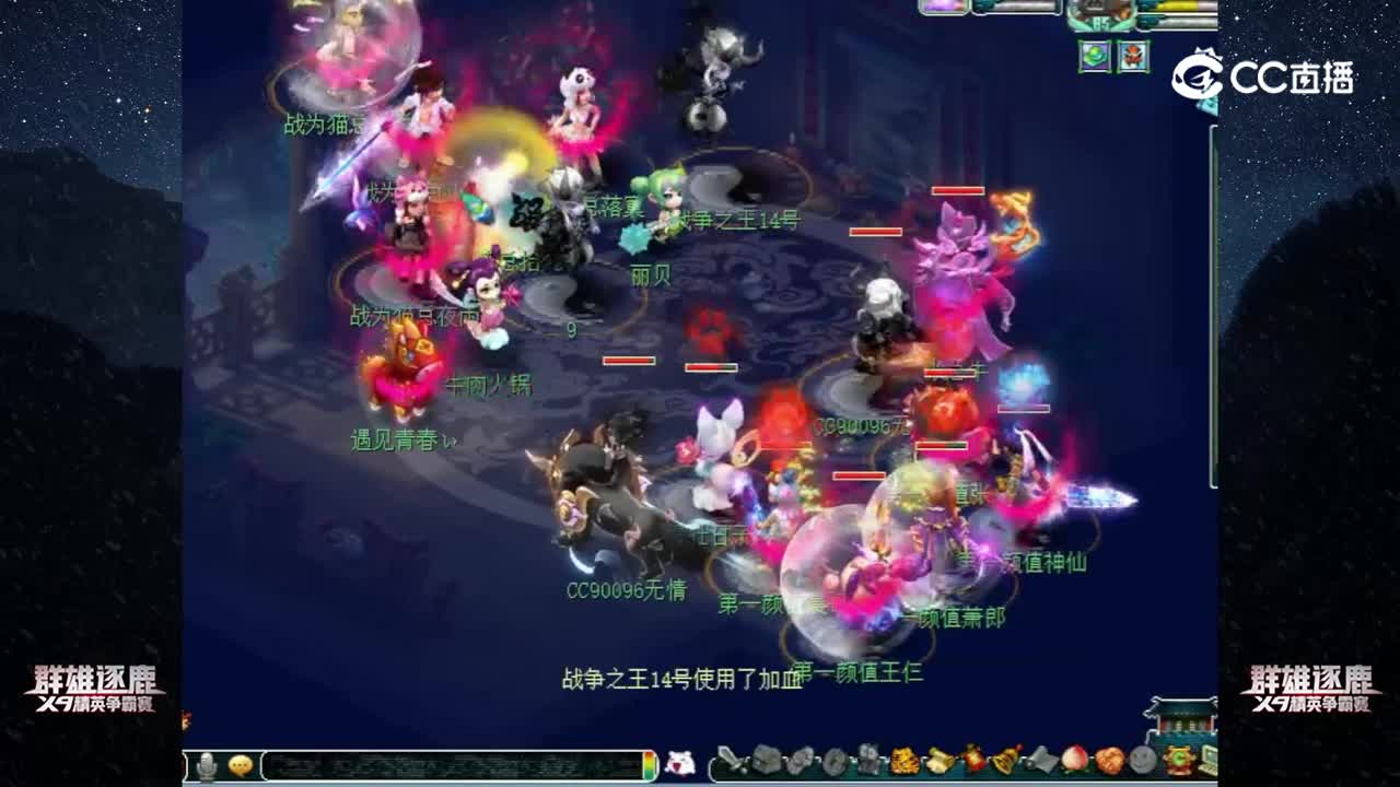 【2022群雄逐鹿】第一届海选赛天元组第七轮：战为猫总 VS 第一颜值【CC情报站】