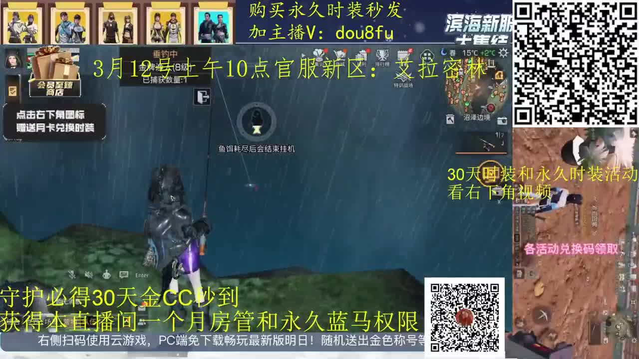 守护必得金C，30月卡兑换蓝C白C黑九局