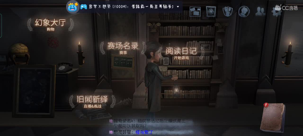 单口相声娱乐局