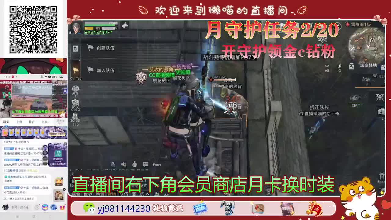 开守护送金c 第1段