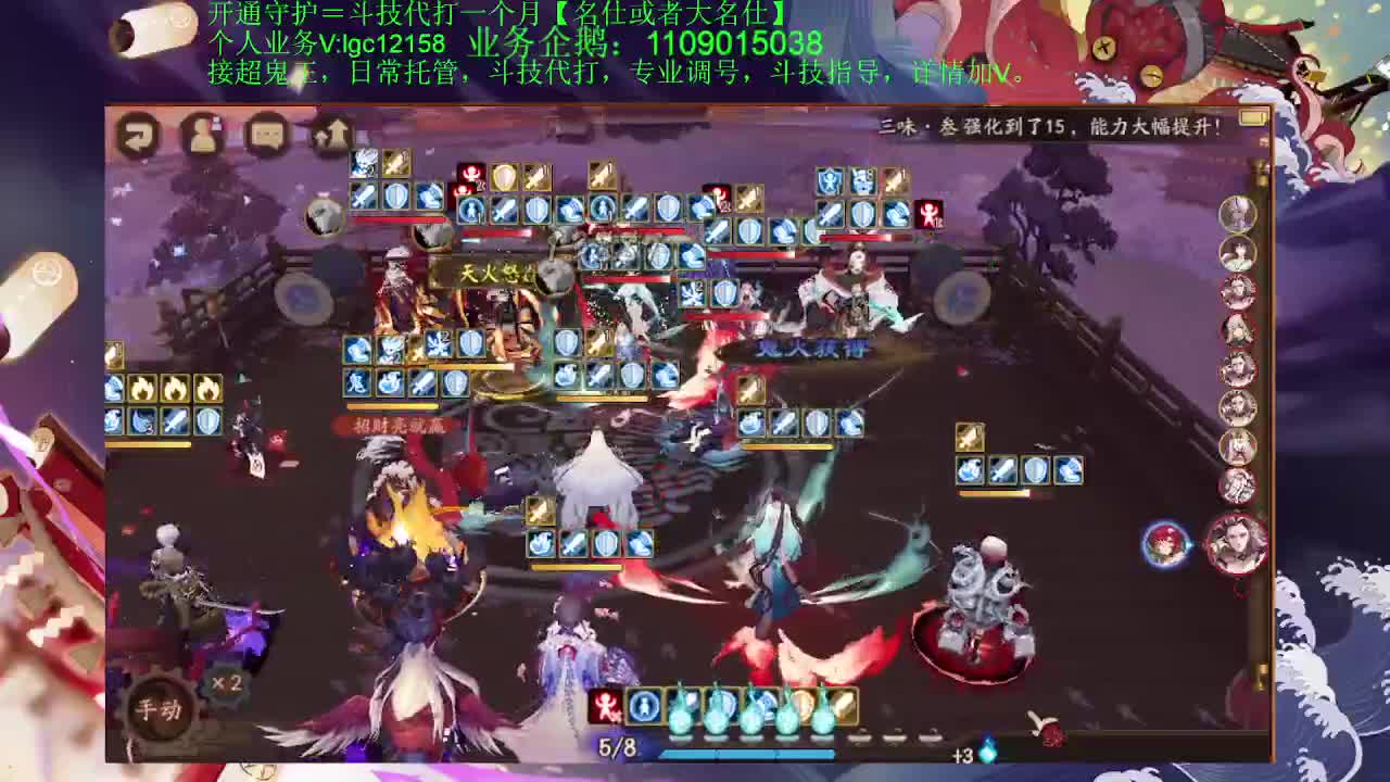 试试ban岚，接斗技调号托管