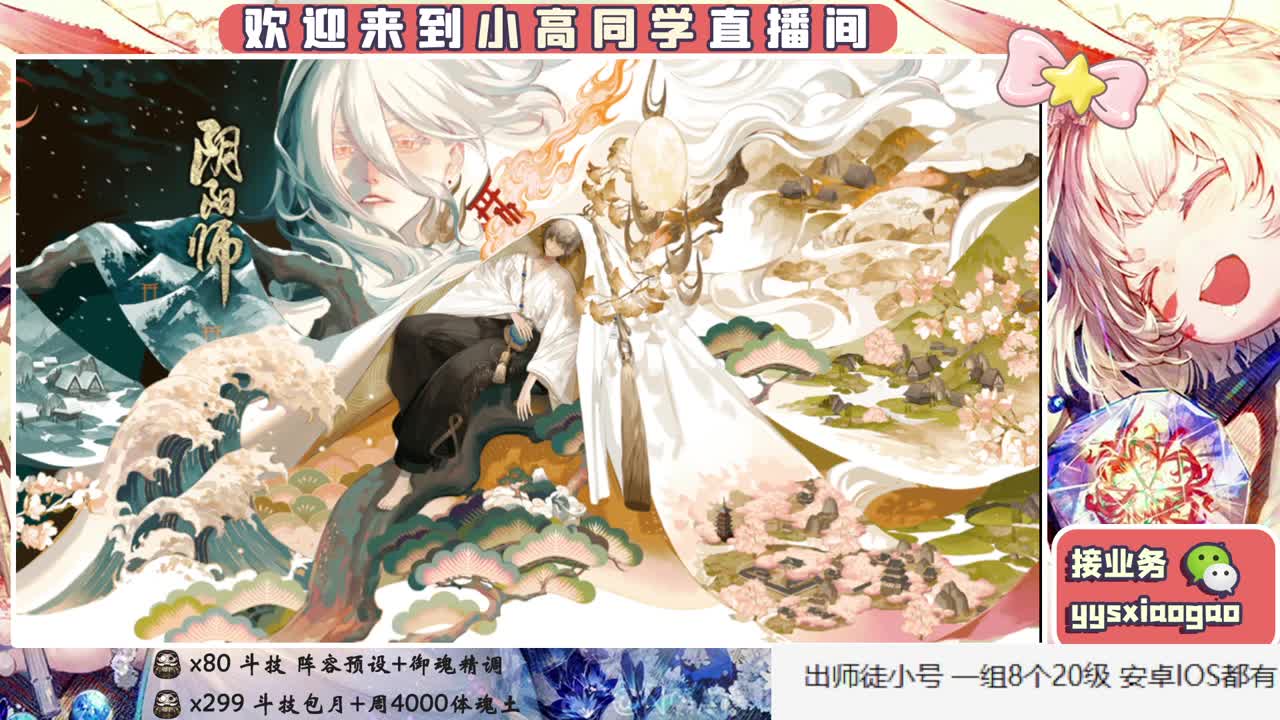 接斗技接业务 第2段