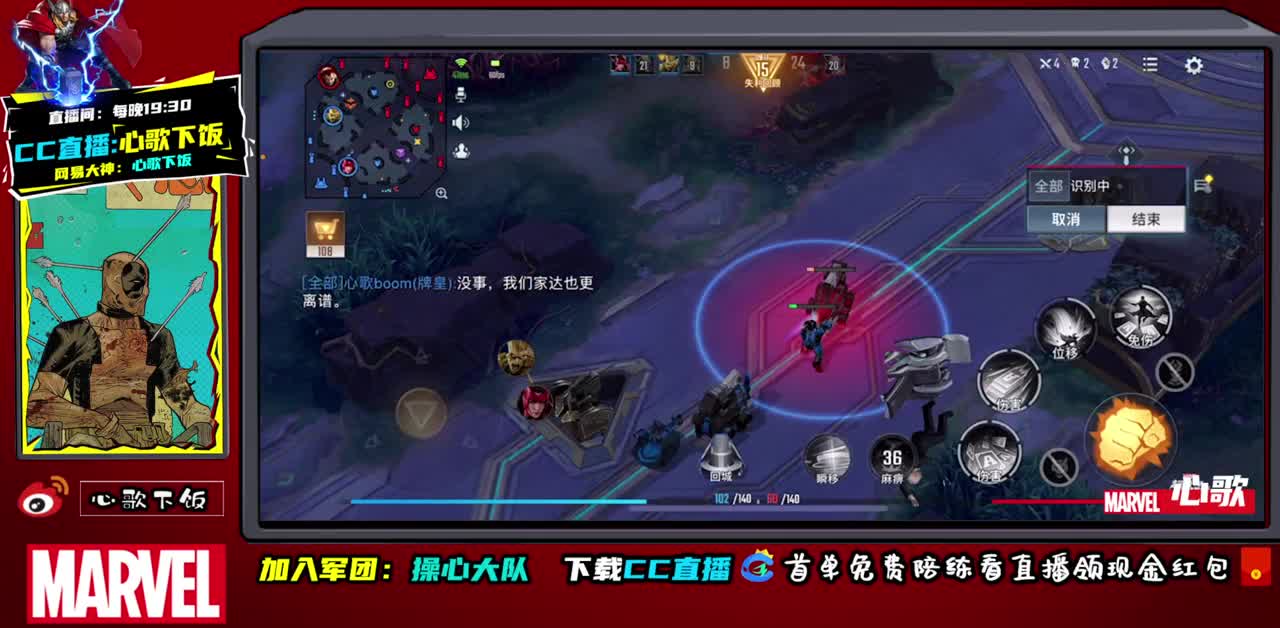 国服ADc不动 第1段