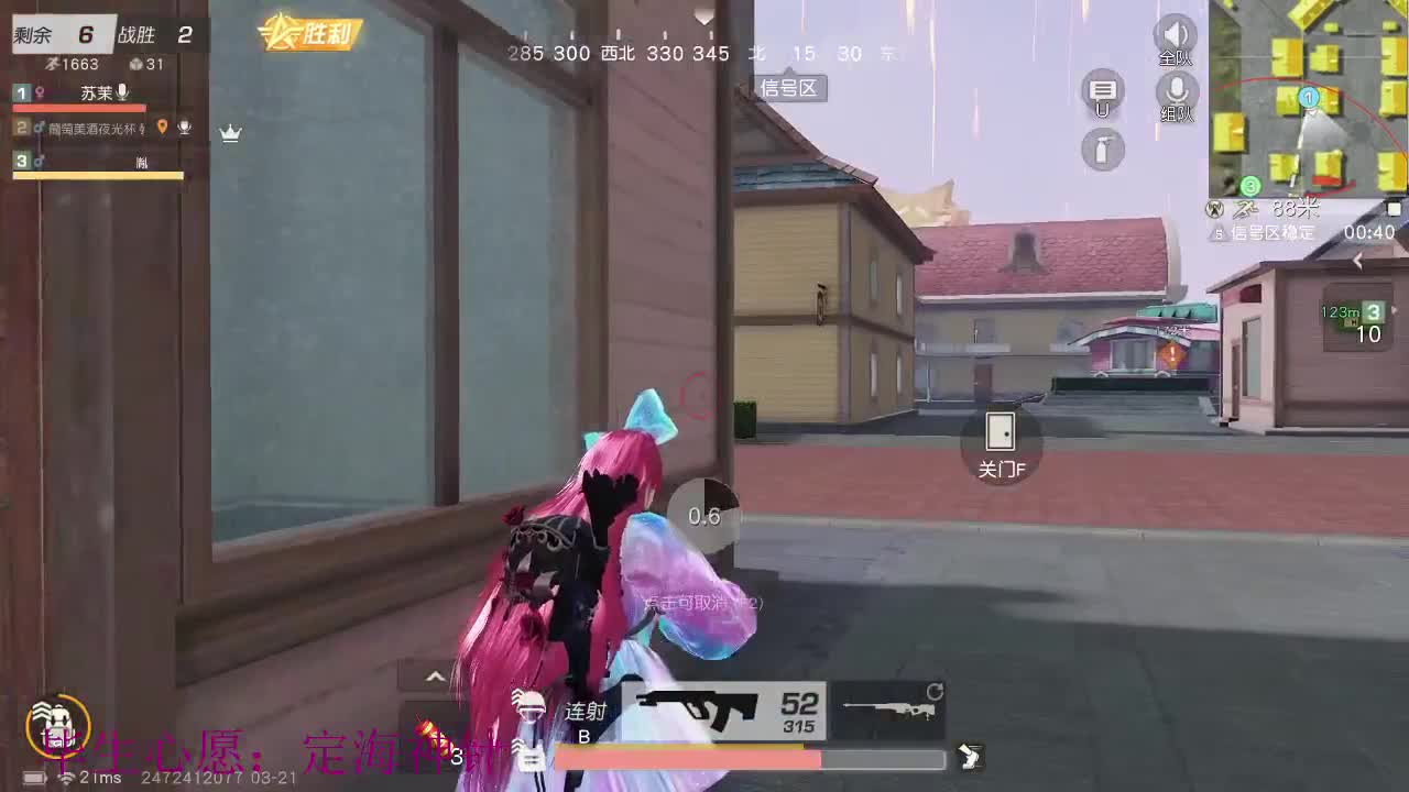 我愿化作人间的风雨陪着守护我的人