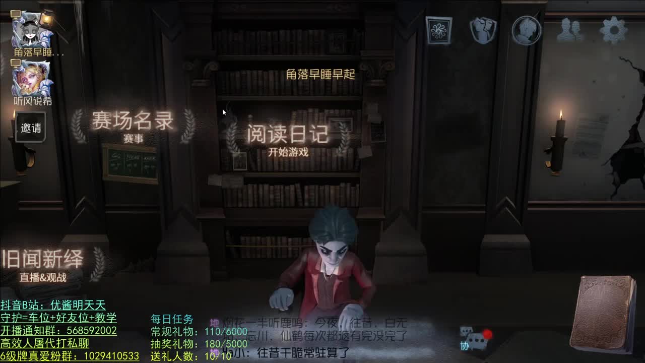 调马师之父 第1段