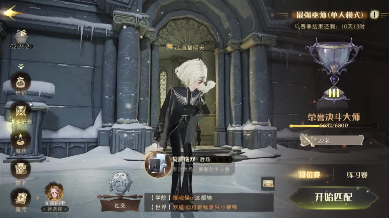 调马师之父 第2段