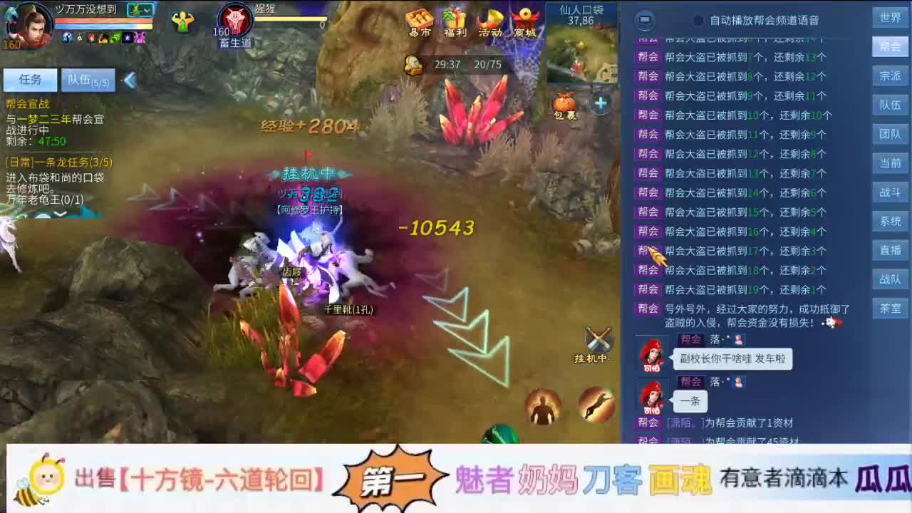 我愿化作人间的风雨陪着守护我的人 第1段