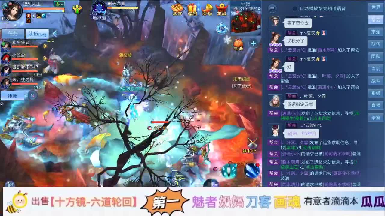 我愿化作人间的风雨陪着守护我的人 第2段