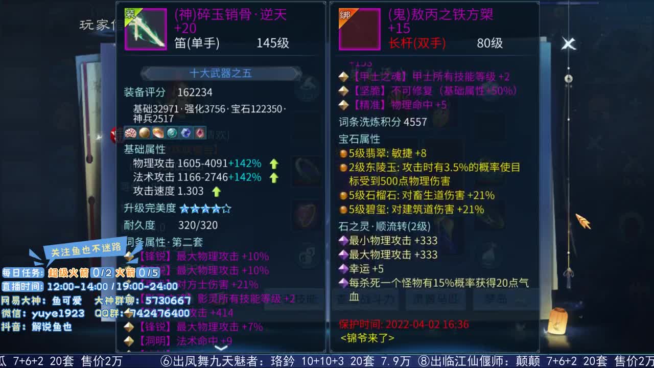 看号估价接资源