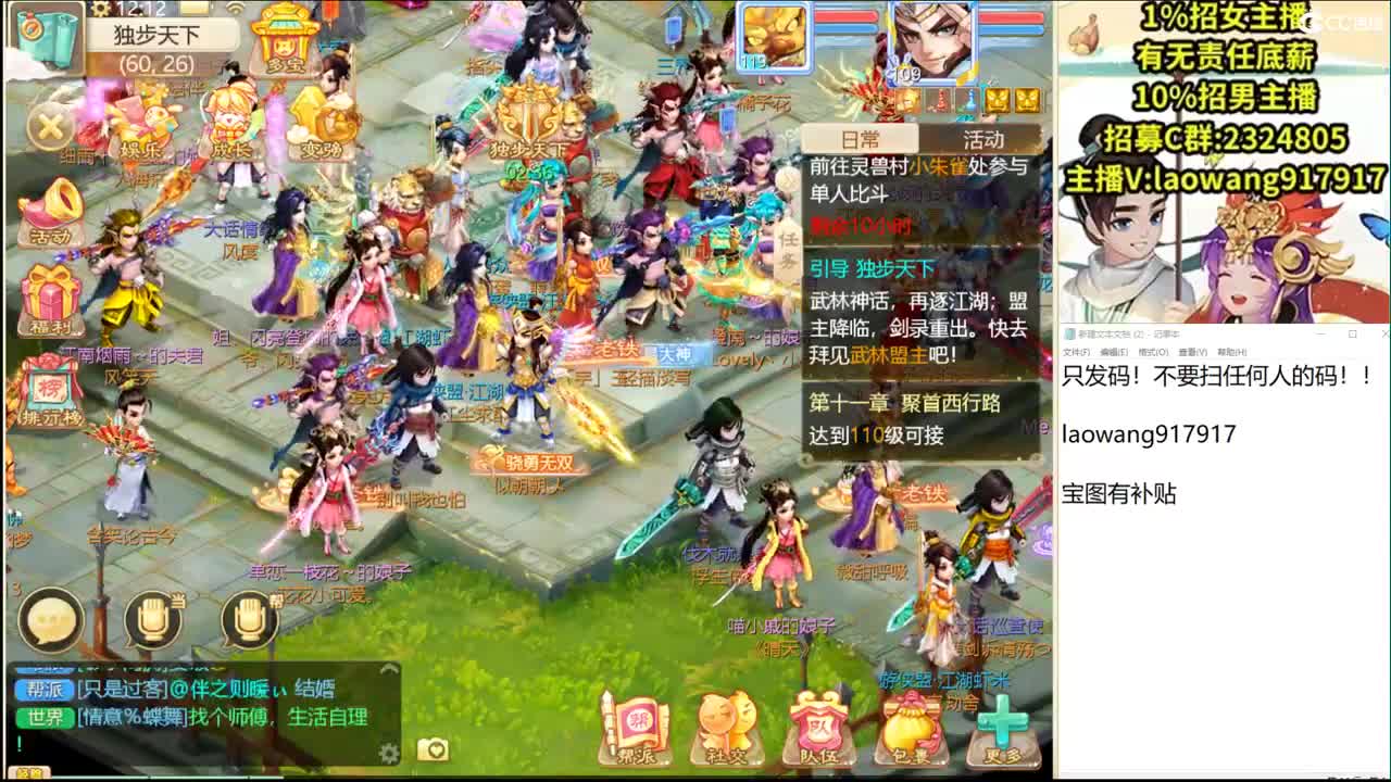 托一样的表现，接资源！ 第1段