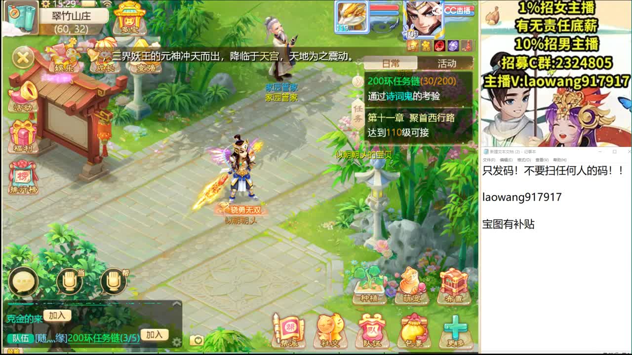 托一样的表现，接资源！ 第2段