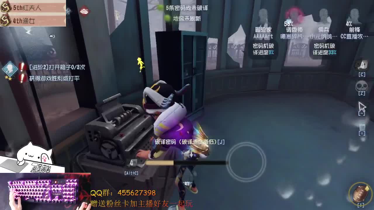 冲冲冲前锋