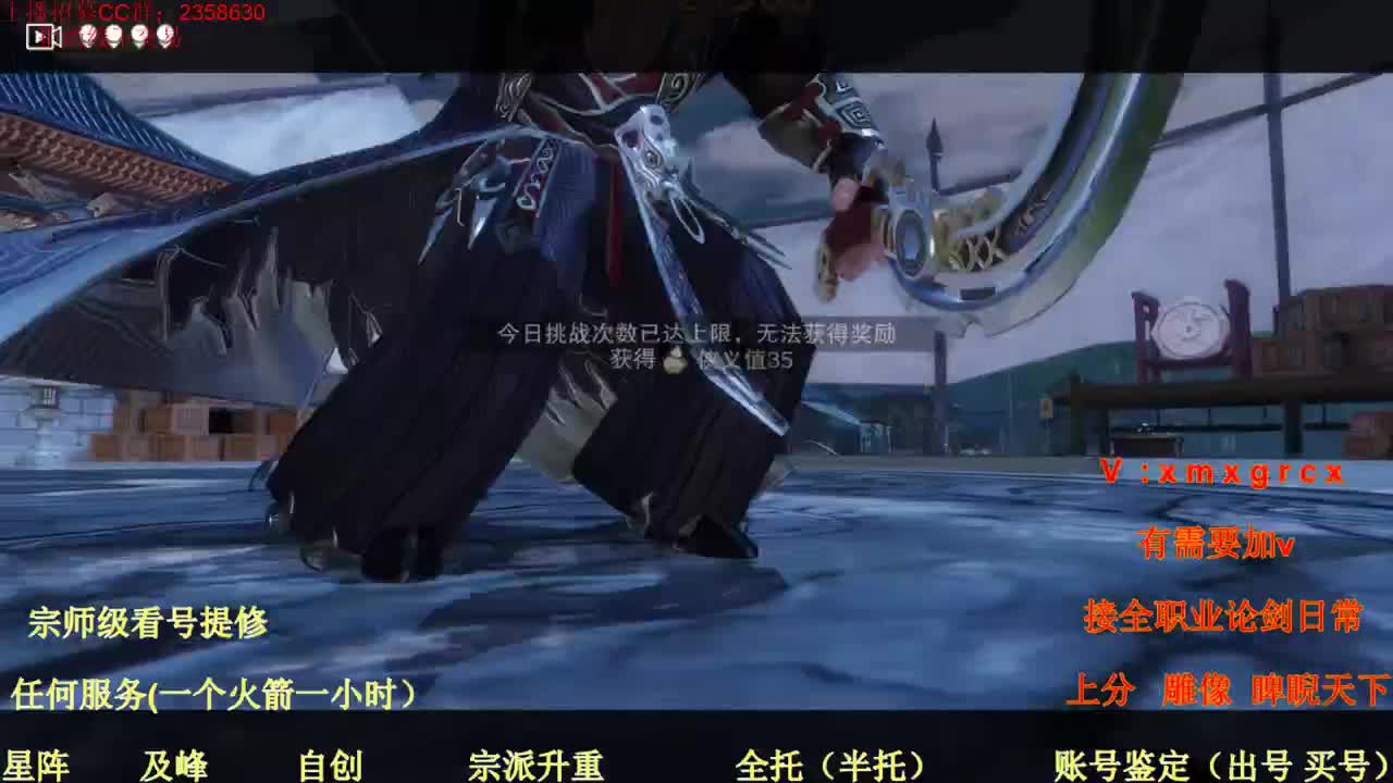 进来你就出不去了 第1段