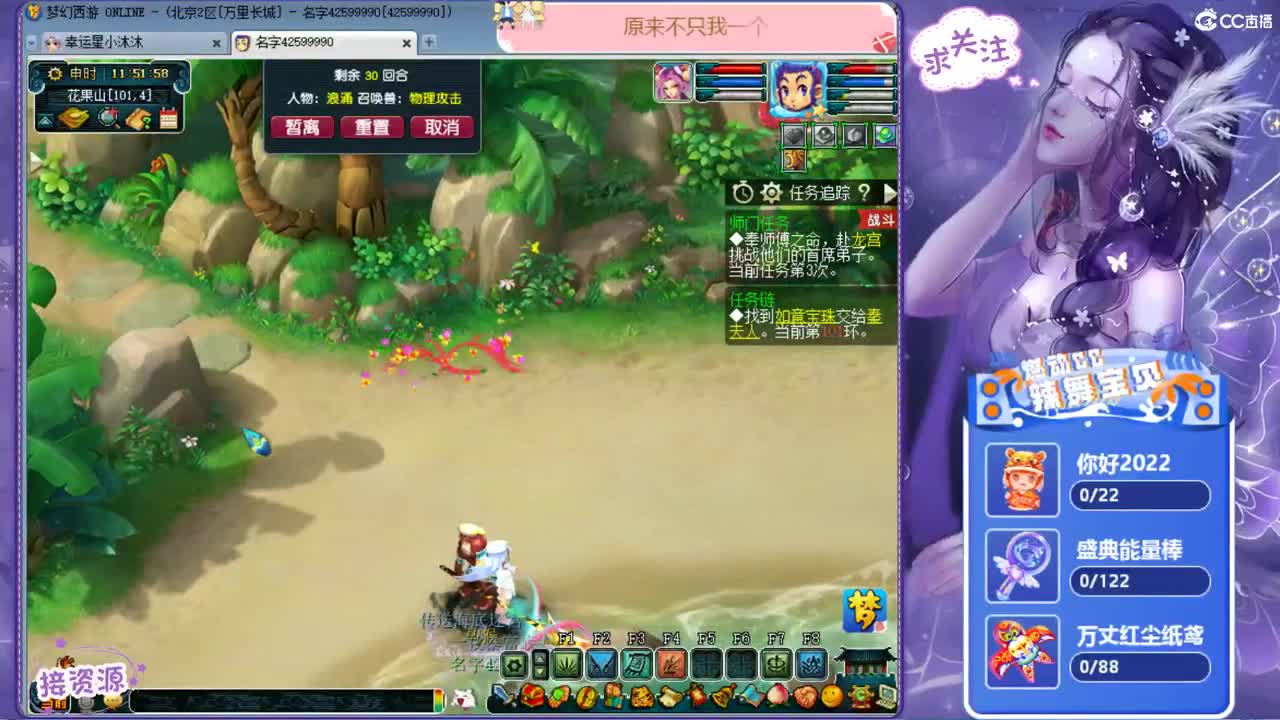 愿你我开心顺遂ღ招175队友 第1段