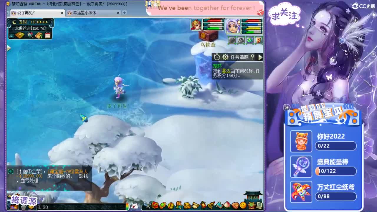 愿你我开心顺遂ღ招175队友 第2段