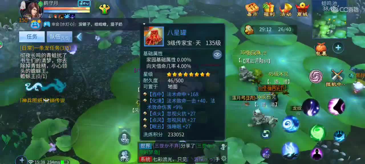 接老板的免费托管，接资源