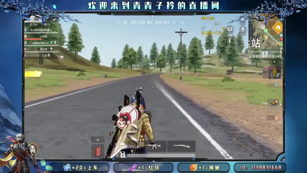 这个风雨的春天 我们一起走过。 第1段
