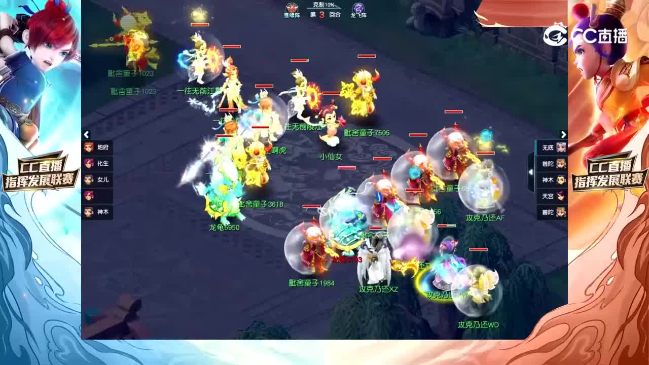 【指挥发展联赛】BO3总决赛第一轮：攻克乃还VS一往无前【CC情报站】