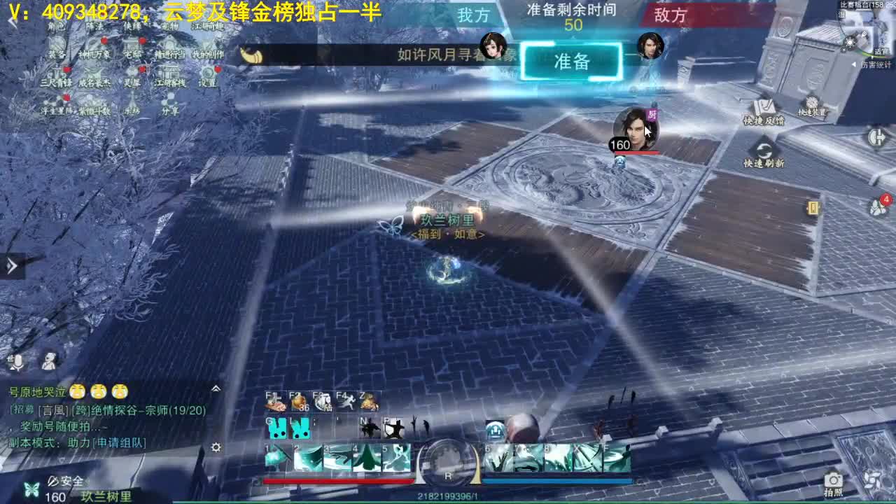 别翻了~就我了~ 第1段