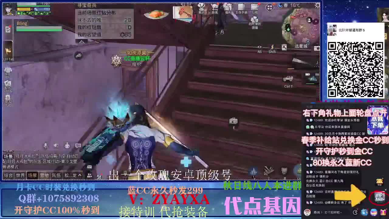 开守护秒到金CC！远星乱斗 第3段