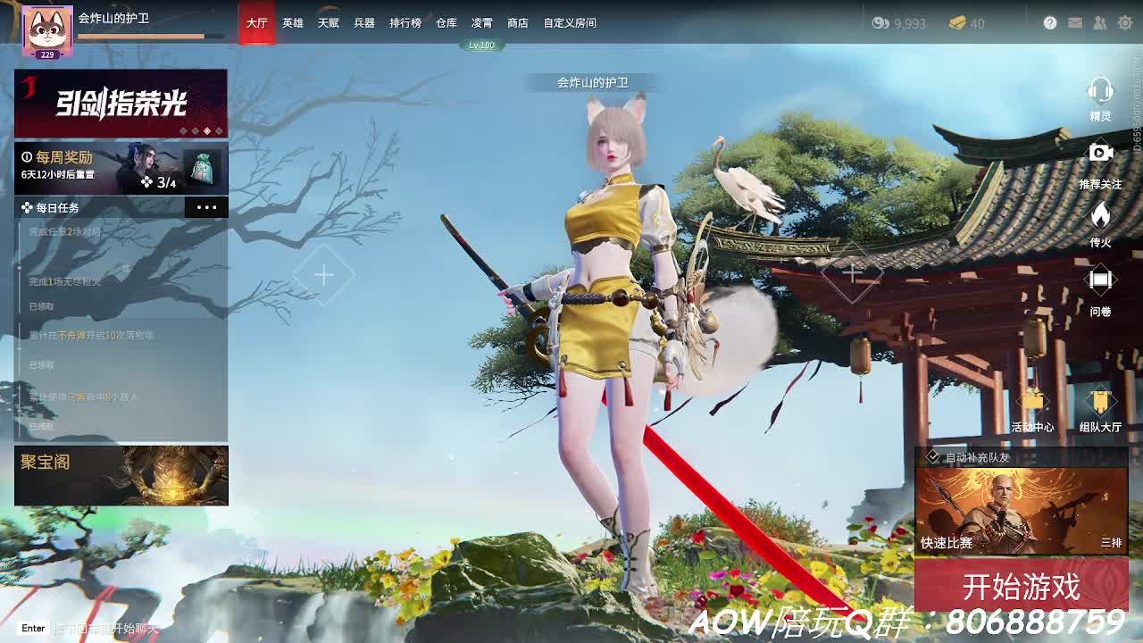 播！狠狠地播！