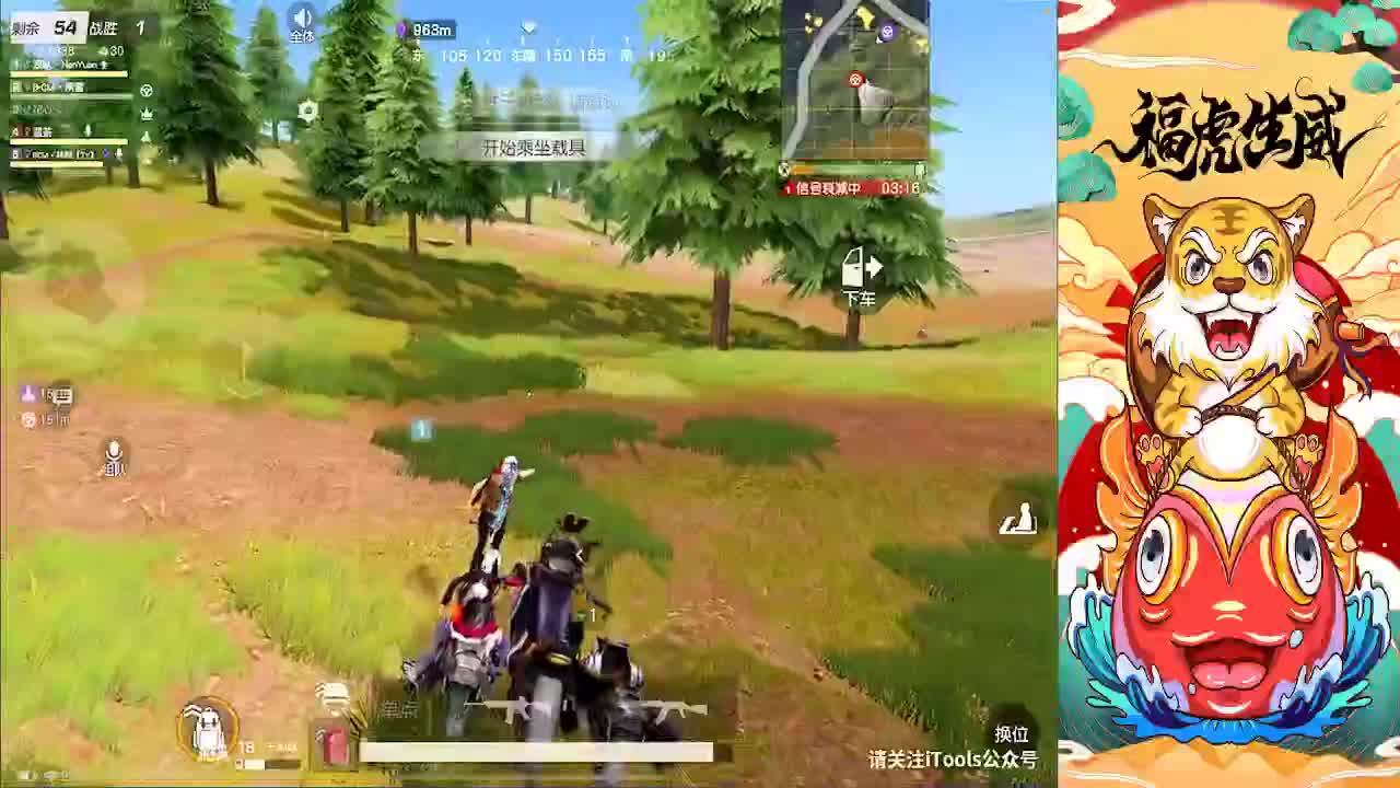 我爱的队伍❤循环赛加油 第2段