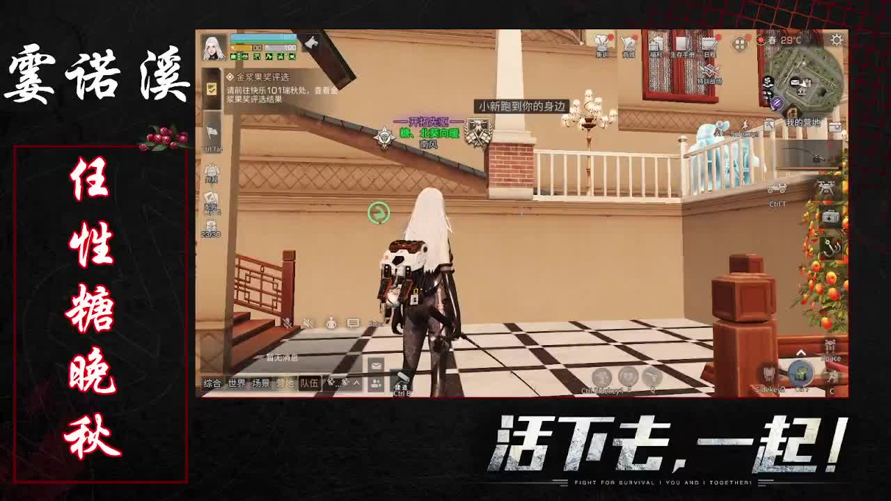 任性糖晚秋