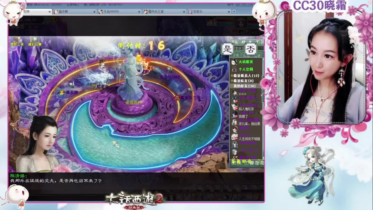 日常+杀星+养孩子+魔王窟 第1段