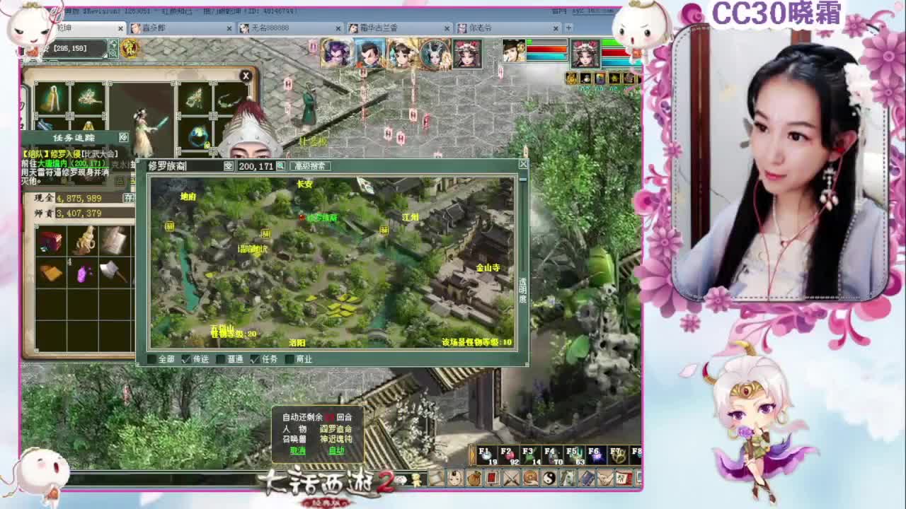 日常+杀星+养孩子+魔王窟 第2段