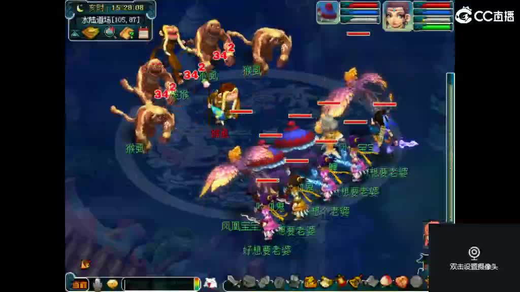 岁长安561帮收活人 第1段
