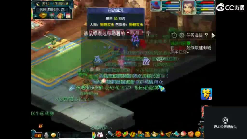 岁长安561帮收活人 第2段