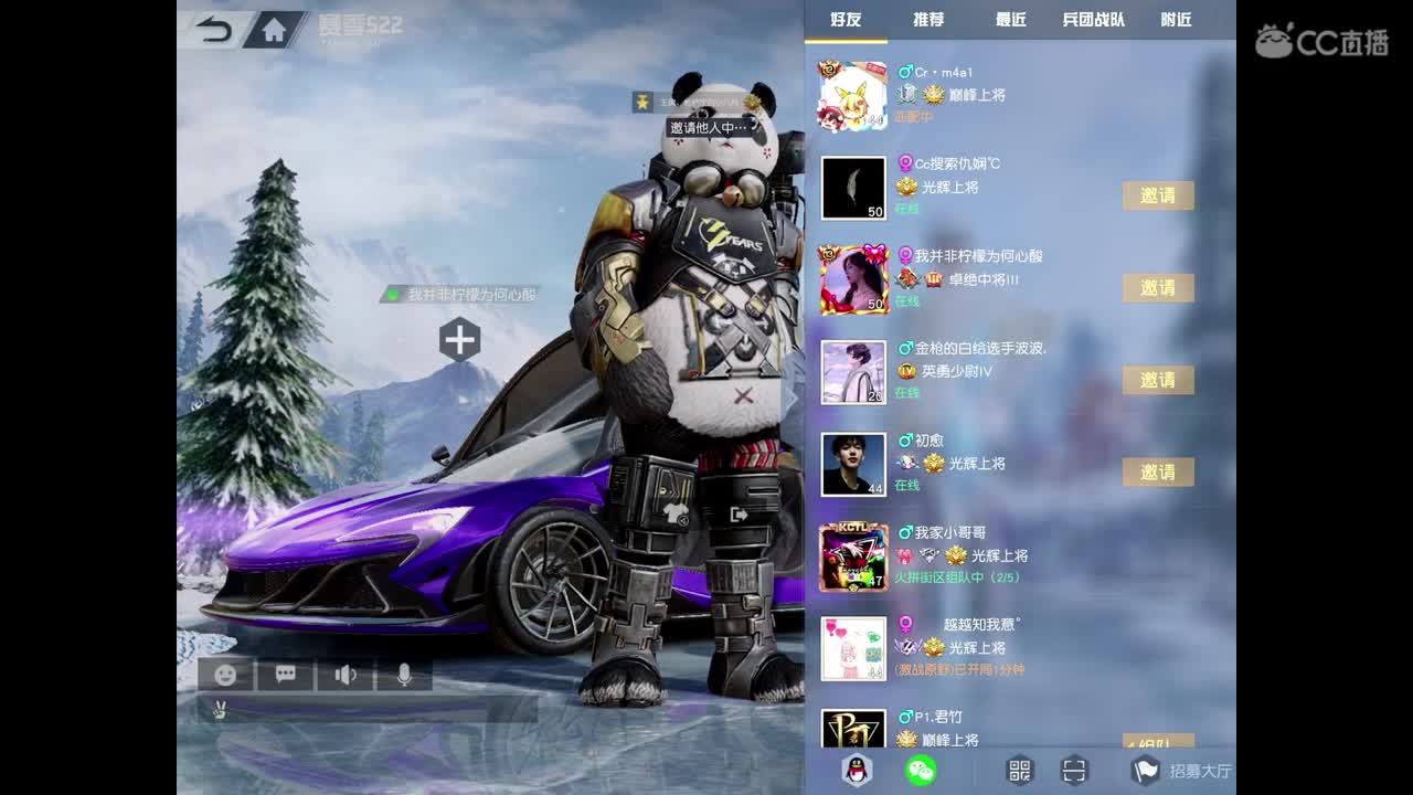 早起的鸟儿有?吃，有没有上榜的 第1段