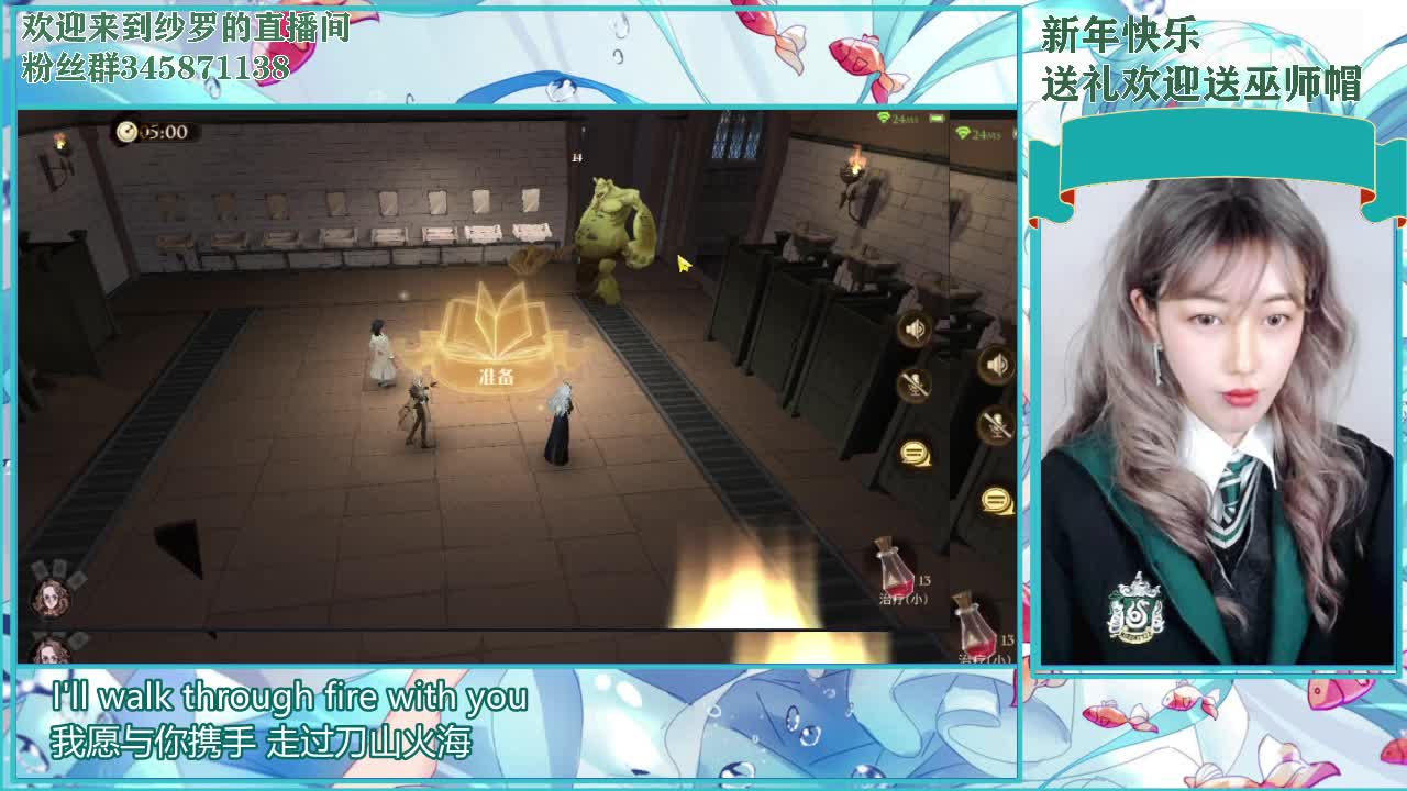 春天分你一半 第1段