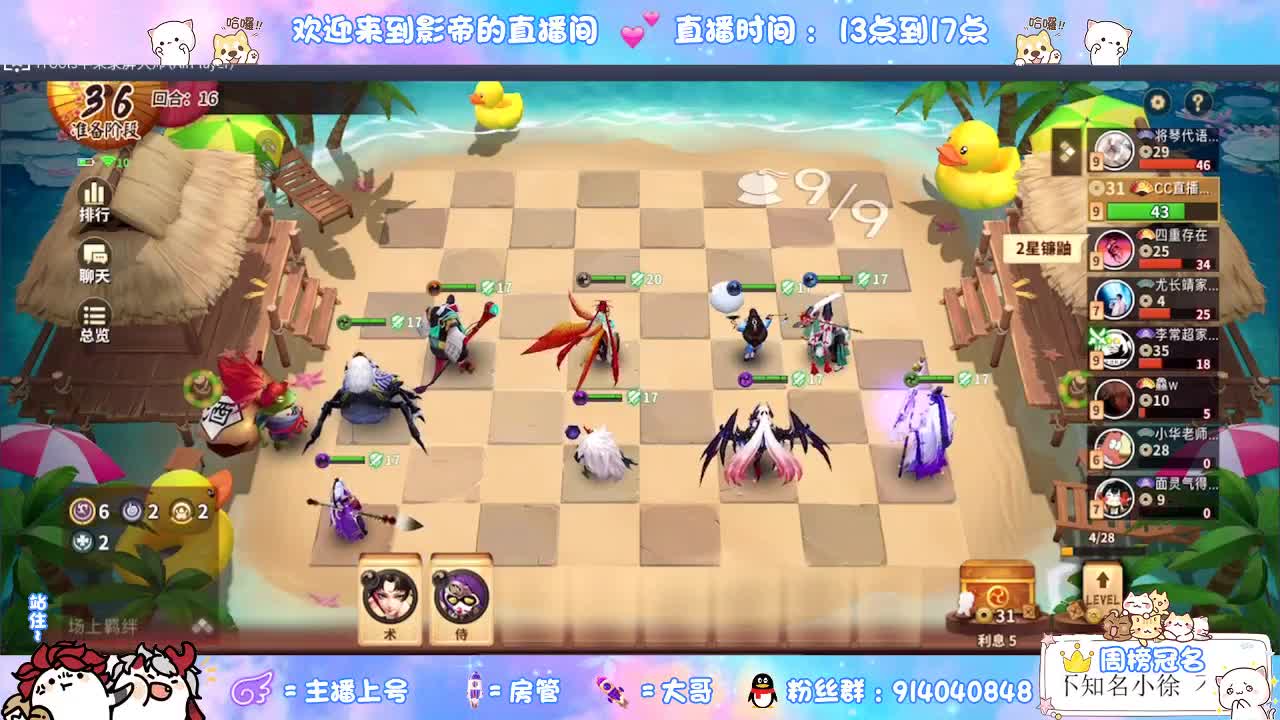 等风也等你 第1段