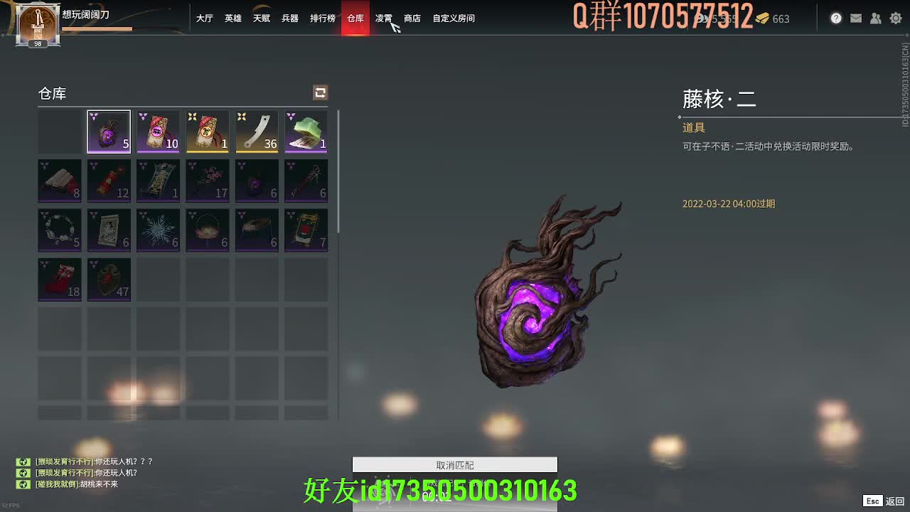 沉浸式直播 第1段
