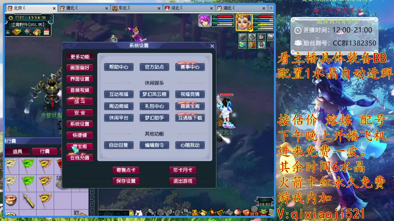 75效率难度日常，接估价熔炼 第1段