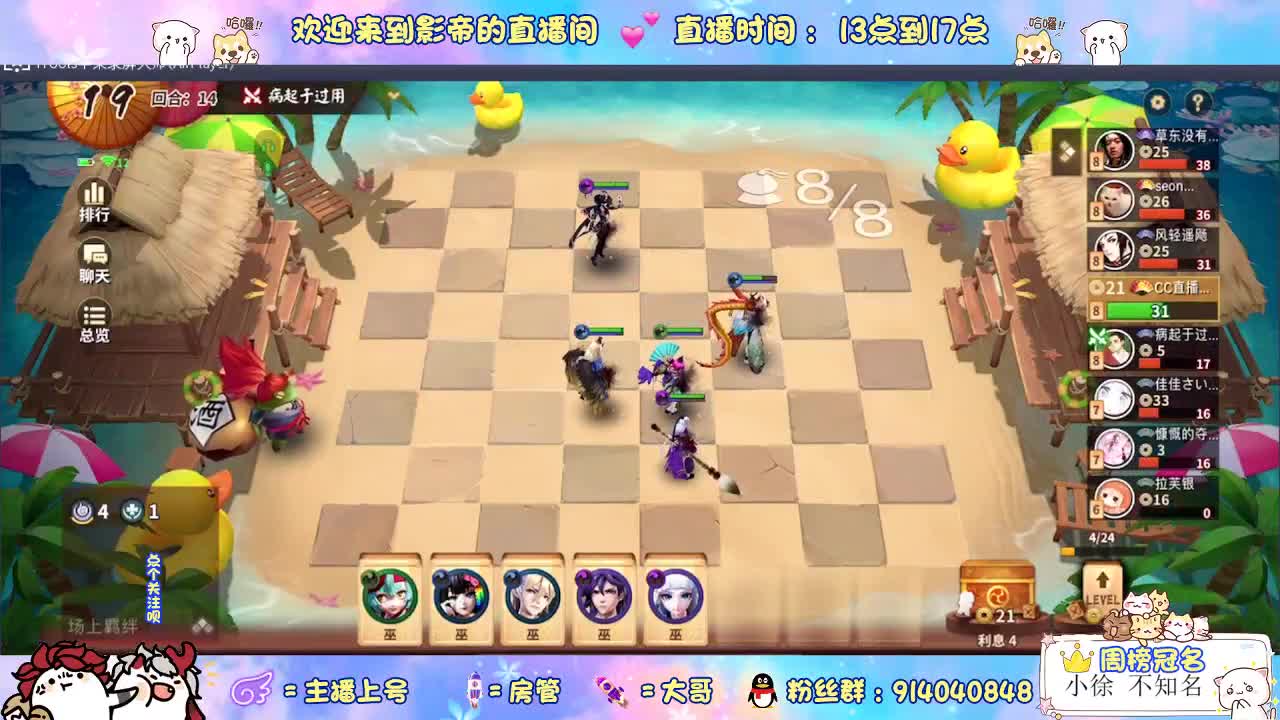 等风也等你 第2段